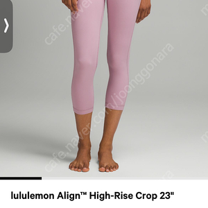 Lululemon align 23” size2