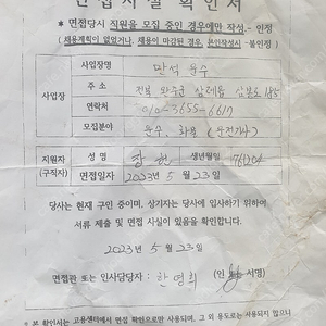 그린맥스 로타리230 고상