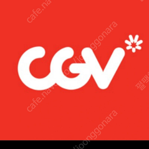 cgv 영화관람권 1장