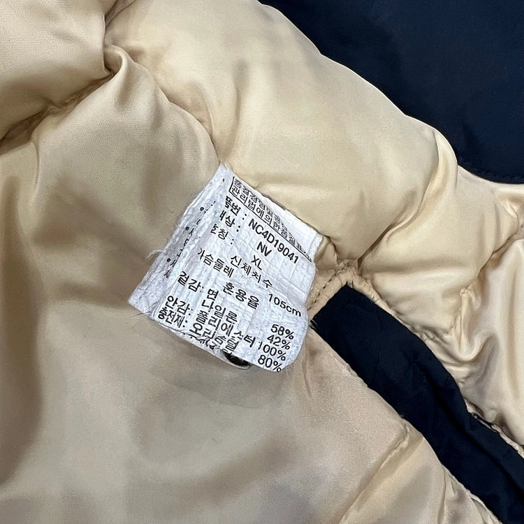 XL) 네이비 크루 덕다운 패딩점퍼 봄버 자켓 나이키 디스커버리 노스페이스 이미지