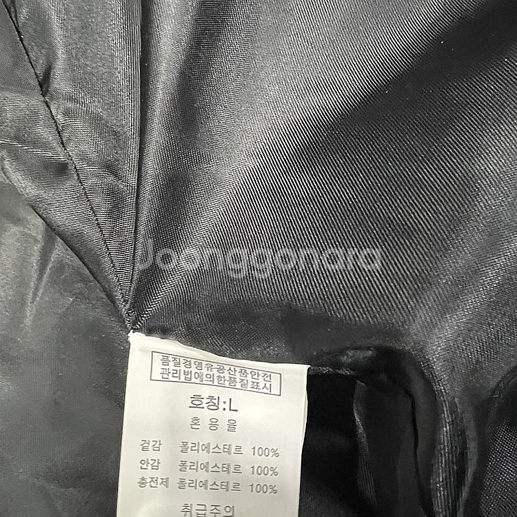 L) 새제품 그루브라임 롱패딩 점퍼 자켓 나이키 스트릿패션 디스커버리--6