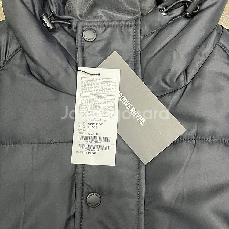 L) 새제품 그루브라임 롱패딩 점퍼 자켓 나이키 스트릿패션 디스커버리--7