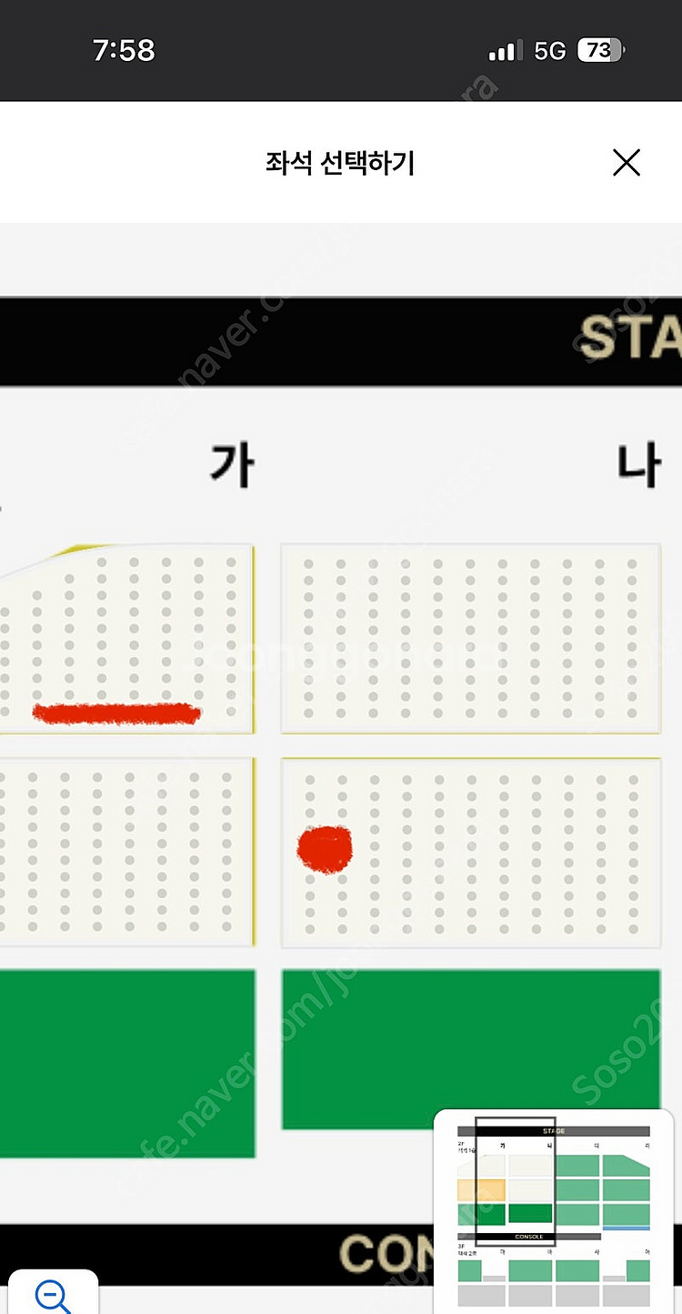 유연석 팬미팅 1/18 가구역 10열, 나구역 16열 ...--1