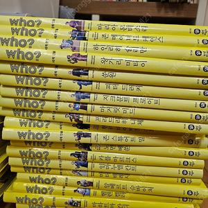 who세계인물