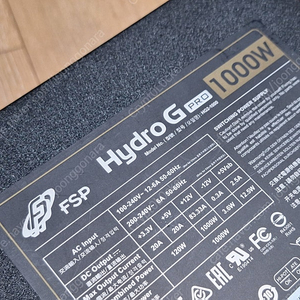 FSP Hydro G PRO 1000W 판매합니다 (운송료 포함)