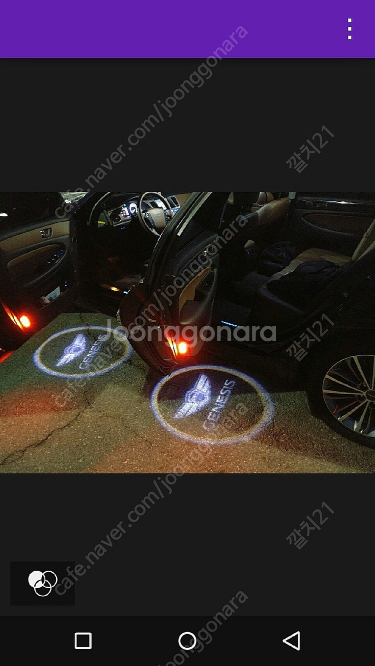 자동차 도어스팟--0
