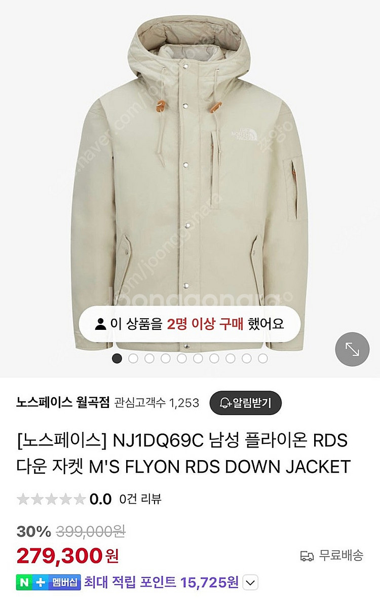 노스페이스 남성 다운자켓 100 (L)--3