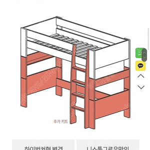 니스툴그로우 하이벙커 키트