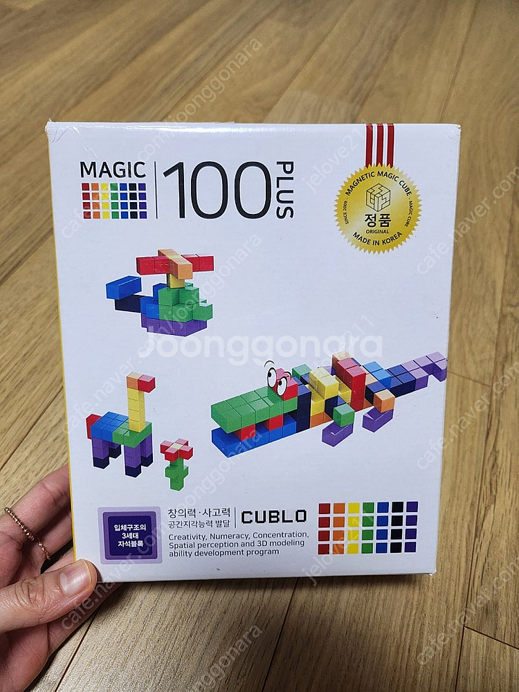 매직큐브큐블로100--0
