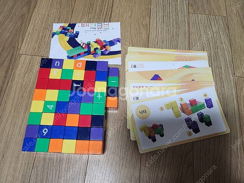 매직큐브큐블로100--2