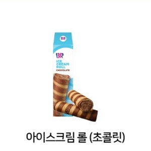 배스킨라빈스 맥심 스틱바 슈프림골드+아이스크림롤