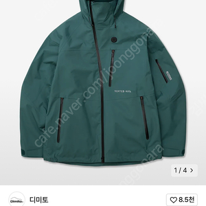 24/25 디미토(dimito) VTX OG TEMP JACKET TEAL GREEN M사이즈