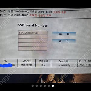 삼성 T7 ssd 2tb