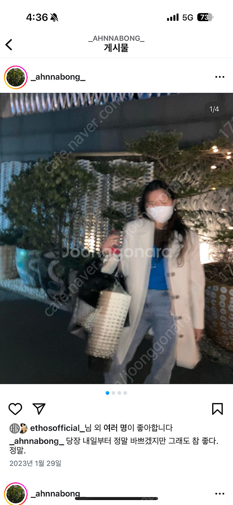 에토스 부클 하프코트 팝니다--0