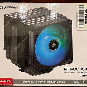 3rsys RC1900 ARGB 화이트 팝니다