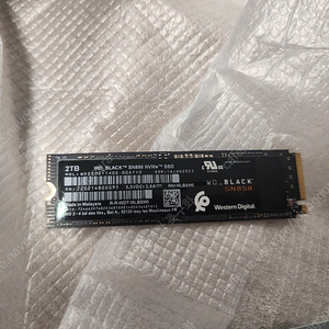 WD BLACK SN850 NVMe SSD 2TB