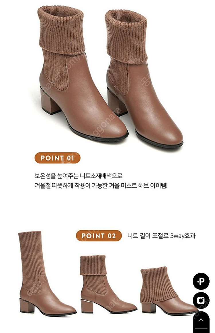 메이듀 3WAY 니트 부츠--3