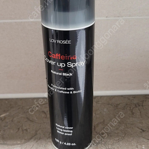 caffeine cover up 흑채 spray