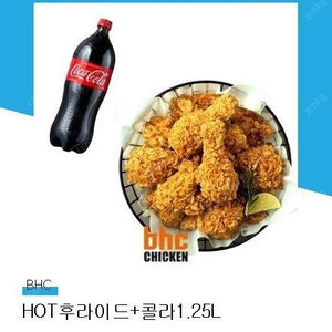 BHC 핫후라이드+콜라