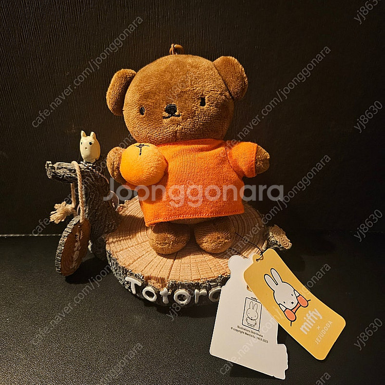 제주도 미피 콜라보 보리스귤 인형 판매합니다 !--1