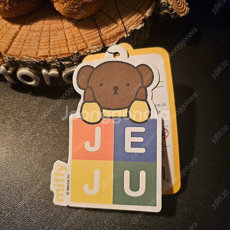 제주도 미피 콜라보 보리스귤 인형 판매합니다 !--2