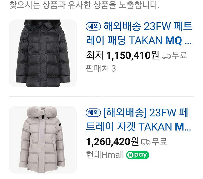 캐나다구스 여성 패딩조끼 M--8