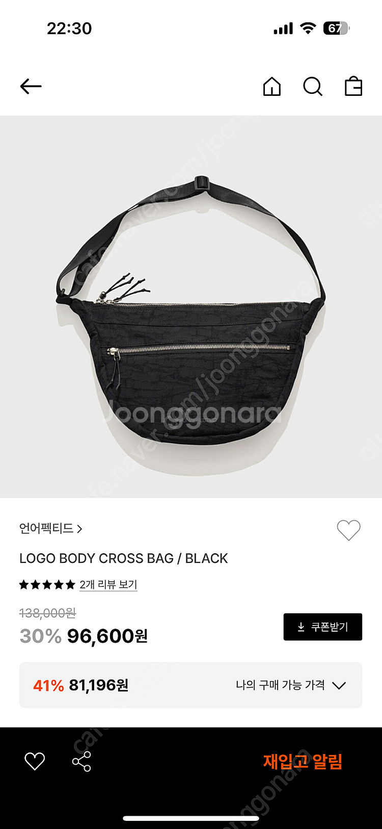 언어팩티드 크로스백 팝니다.--1