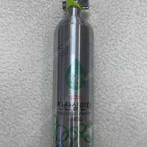 고압 이탄 CO2 1리터 + 레귤레이터 [서울, 잠실]