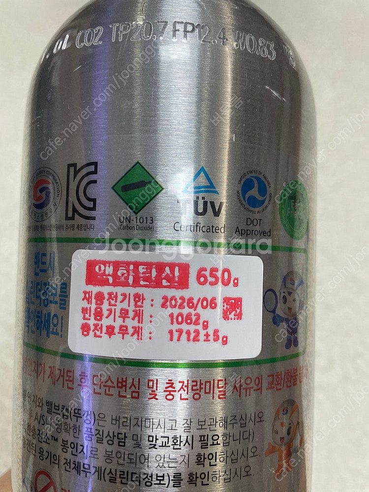 고압 이탄 CO2 1리터 + 레귤레이터 [서울, 잠실]--1