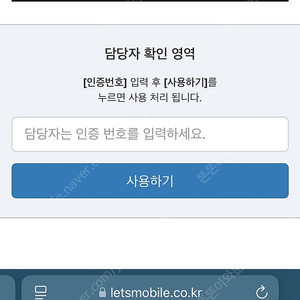 레고스토어 쿠폰 10만원권