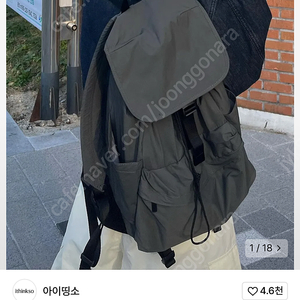 아이띵소 STRING BACKPACK 스트링 백팩 다크 그레이