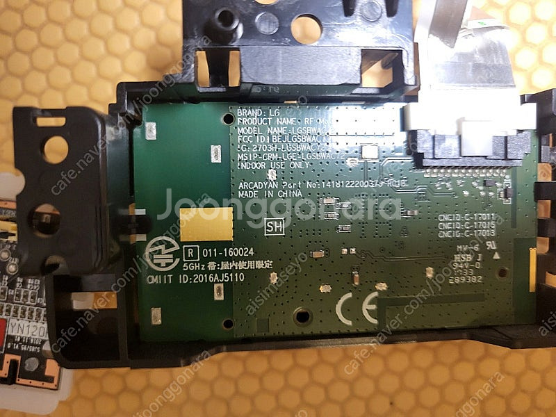 [부품]LG 65인치 TV 65SJ8500 부품--7
