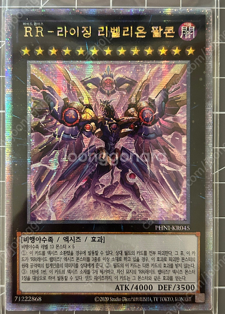 유희왕 아크파이브(ARC-V)시즌 테마 여러가지 카드 ...--1