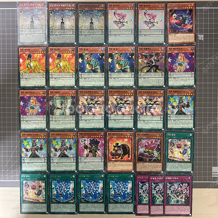 유희왕 아크파이브(ARC-V)시즌 테마 여러가지 카드 ...--4