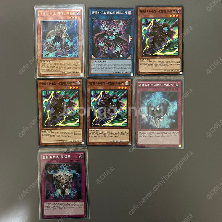 유희왕 아크파이브(ARC-V)시즌 테마 여러가지 카드 ...--6
