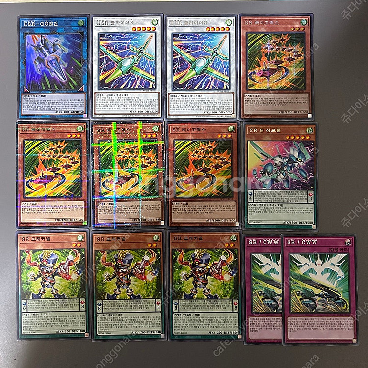 유희왕 아크파이브(ARC-V)시즌 테마 여러가지 카드 ...--0