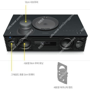 Technics OTTAVA SC-C70MK2 네트워크 올인원 오디오(BLACK) 본체 미개봉