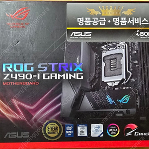 ASUS ROG STRIX Z490-I GAMING itx 메인보드