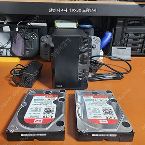 시놀로지DS220+램16G+WD RED 8TB