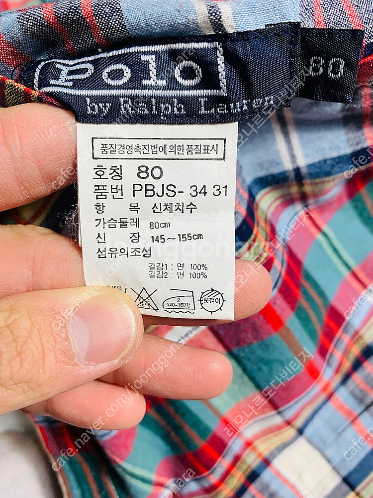 폴로랄프로렌 폴로 자켓 재킷 바라쿠다 헤링턴자켓 재킷 ...--2