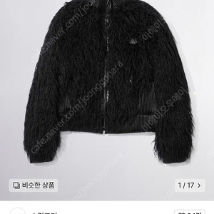 스컬프터 아우터 (Faux Mongolian Shearling Jacket Black)