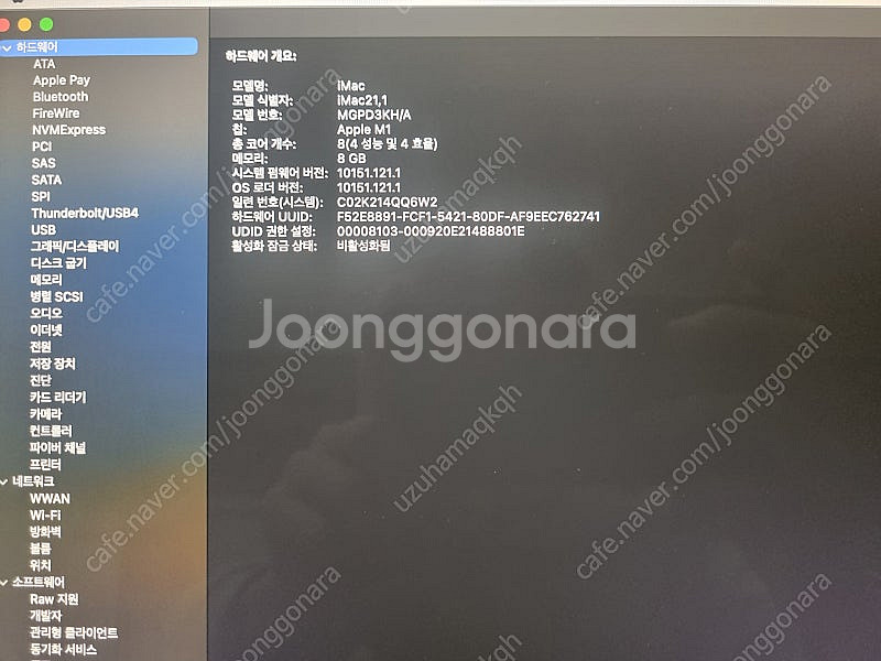 애플 2021 iMac 24 M1 실버 컴퓨터--6