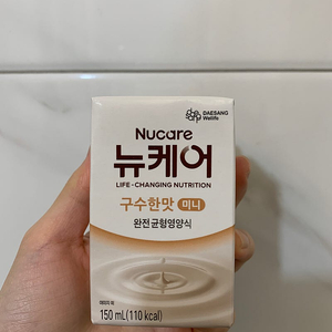 뉴케어 구수한맛 150ml 90개 판매합니다.