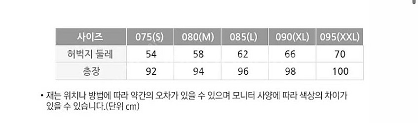 나이키 NSW 조거 프렌치테리 클럽 팬츠 (BV2680...--1