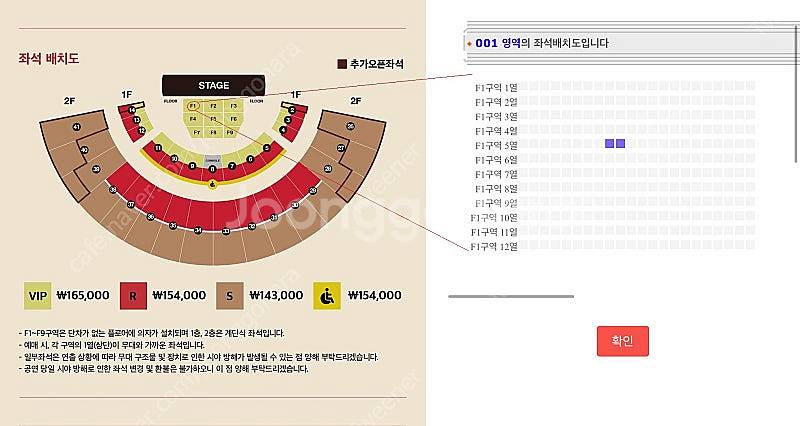 다비치 콘서트 1/18(토요일) 2연석 판매(VVVIP...--1