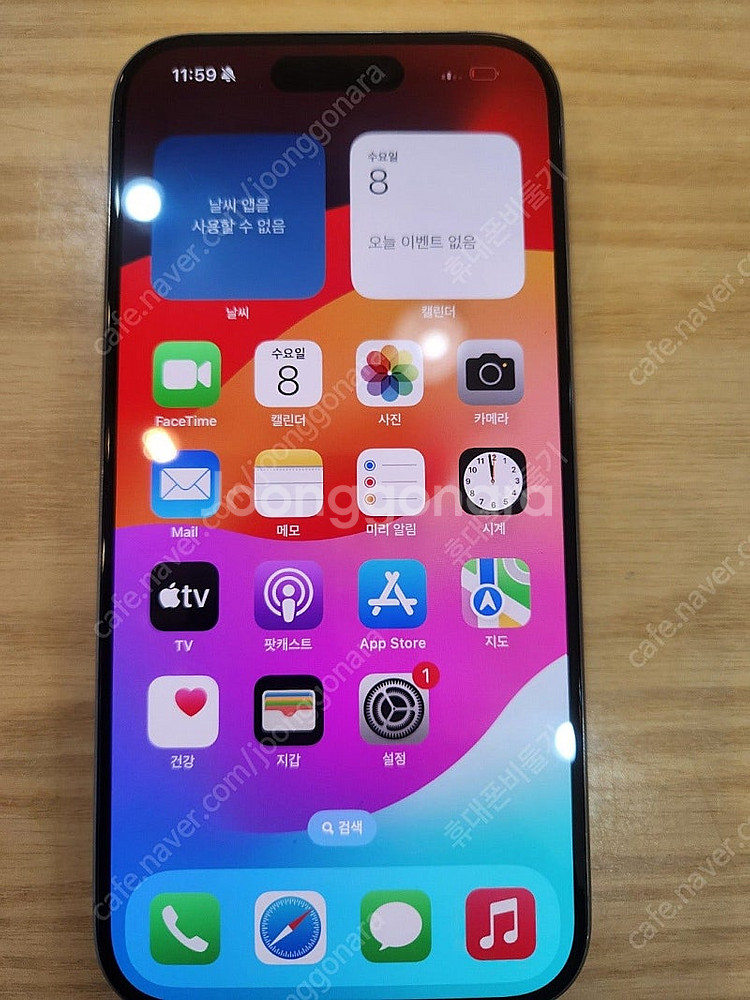 아이폰15프로 512기가 네츄럴티타늄 상태좋은 자급제폰...--0
