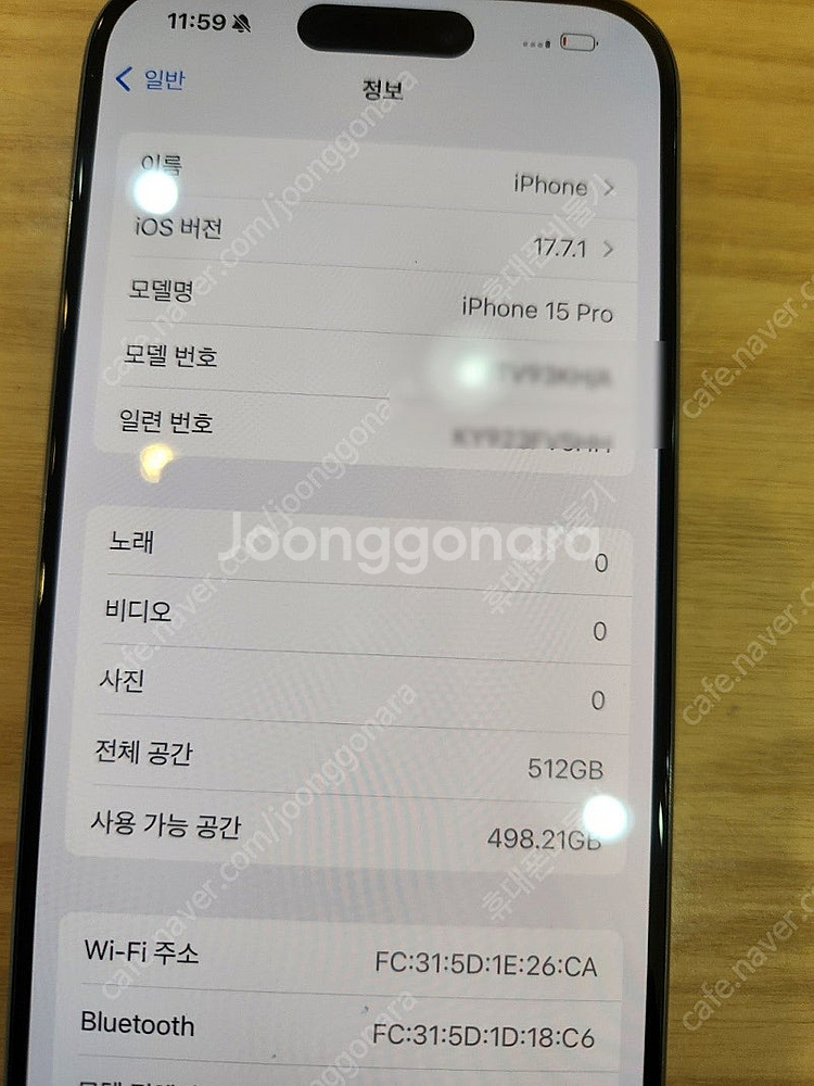 아이폰15프로 512기가 네츄럴티타늄 상태좋은 자급제폰...--1