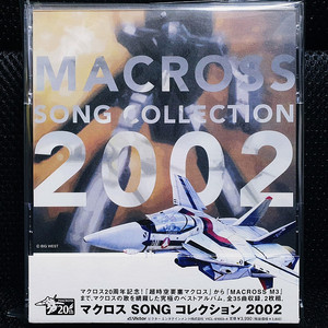 마크로스 MACROSS SONG COLLECTION