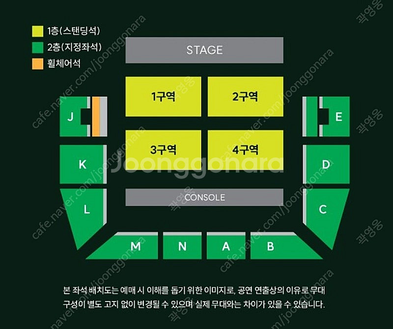 미세스그린애플 MGA (토),(일) 지정석/스탠딩 판매--0