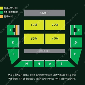 미세스그린애플 MGA (토),(일) 지정석/스탠딩 판매